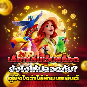 กลุ่ม ไลน์หวยยี่กี lottovip