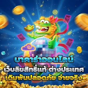 สถิติหวยยี่กี ออกบ่อย